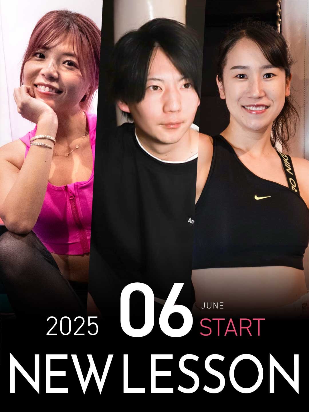 【NEW LESSON】2025年6月スタートのレッスン