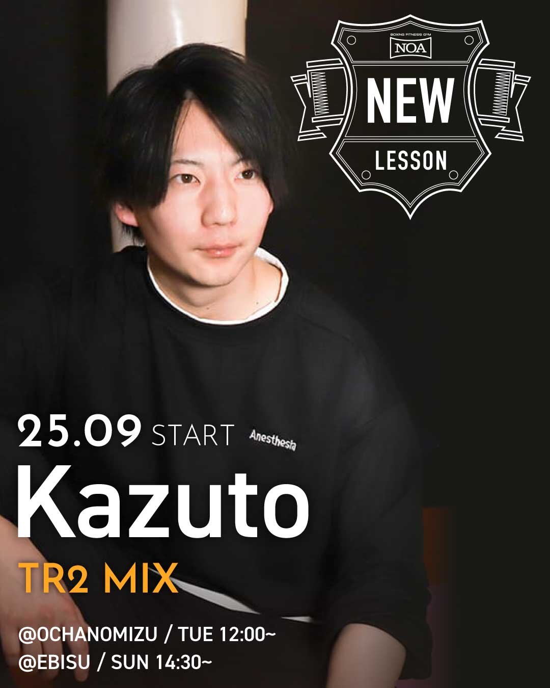 boxing_newlesson_2509_Kazuto_tr2.jpg