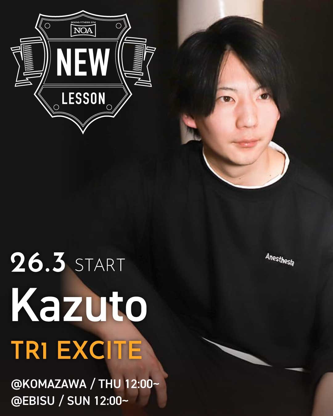 boxing_newlesson_2603_kazuto_tr1.jpg