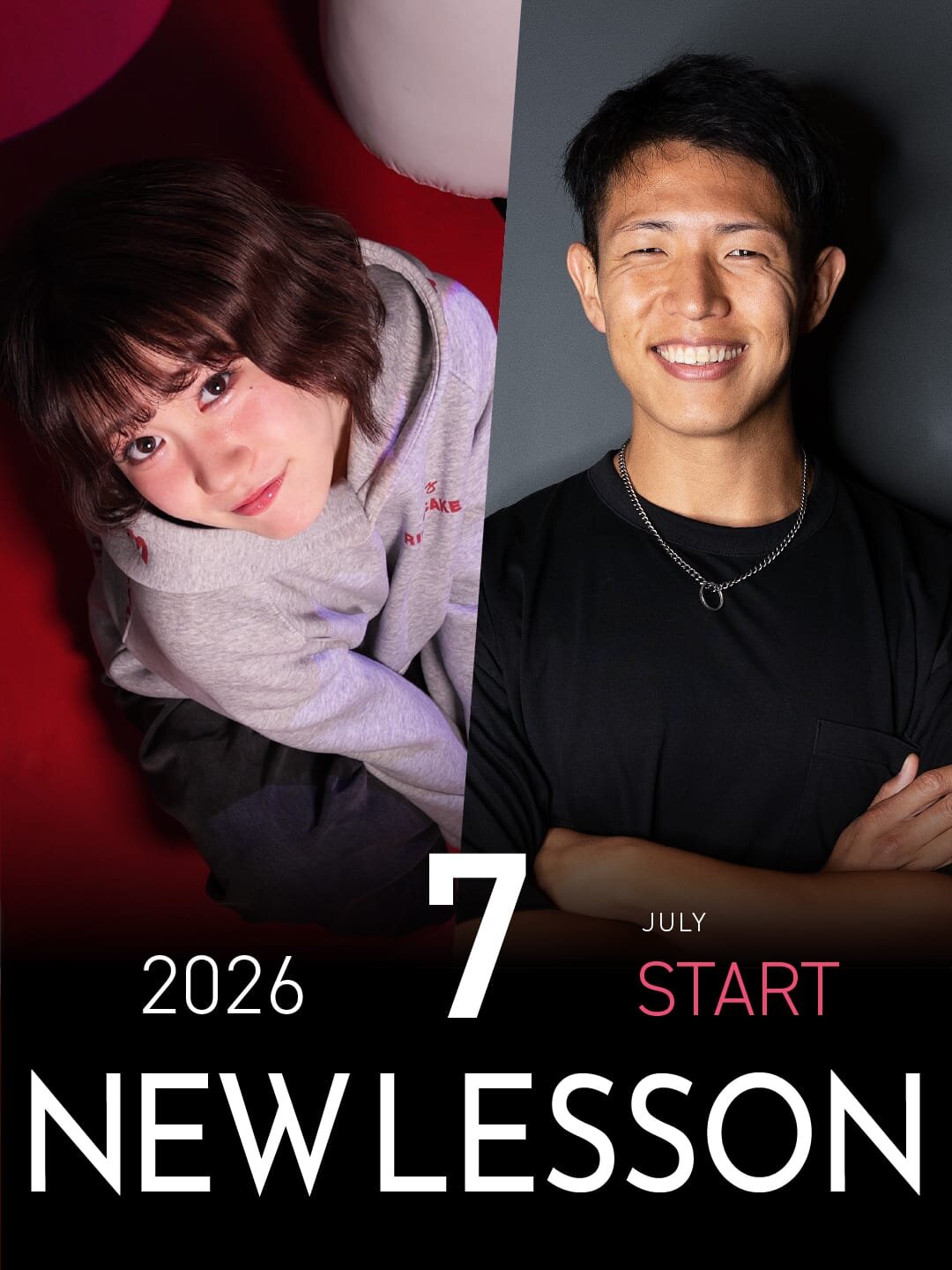 【NEW LESSON】2026年7月スタートのレッスン
