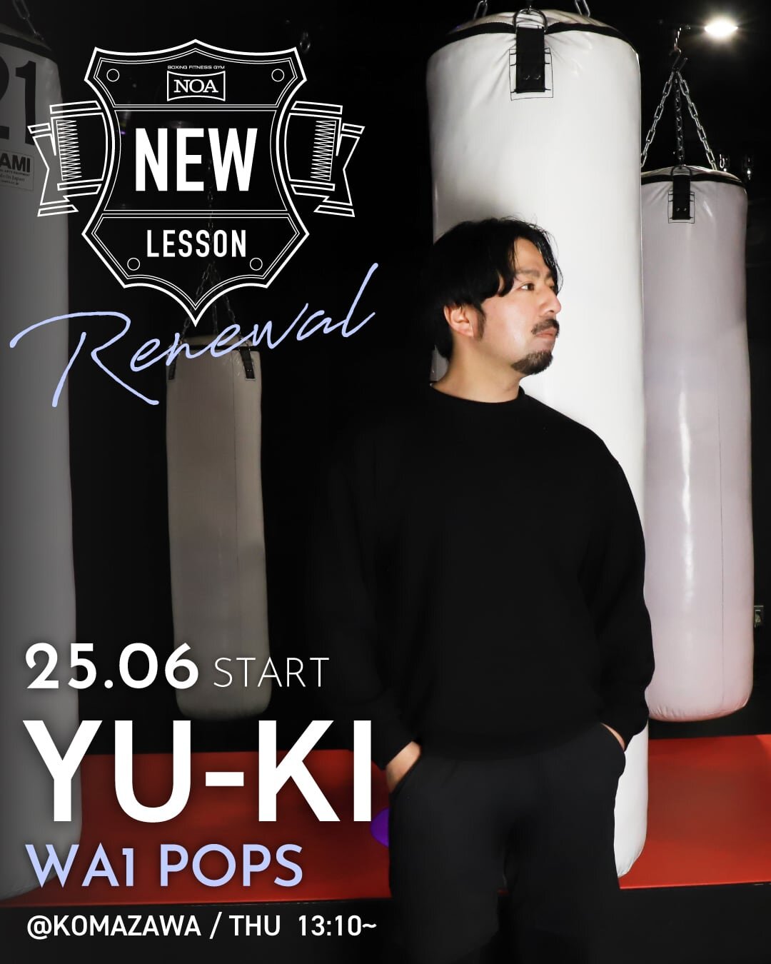 boxing_renewal_2506_YU-KI.jpg