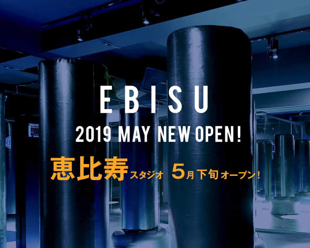 ebisu-new-imege.jpg
