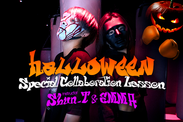 10月31日（土）17:00～17:55 新宿スタジオにてShun-T&EMMAによるハロウィン限定コラボレッスン開催！