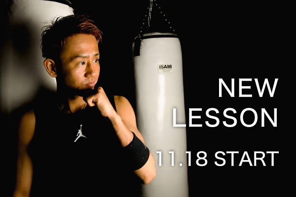 【NEW LESSON】11月18日(木)よりRYOMA WA1 KPOPがスタート！