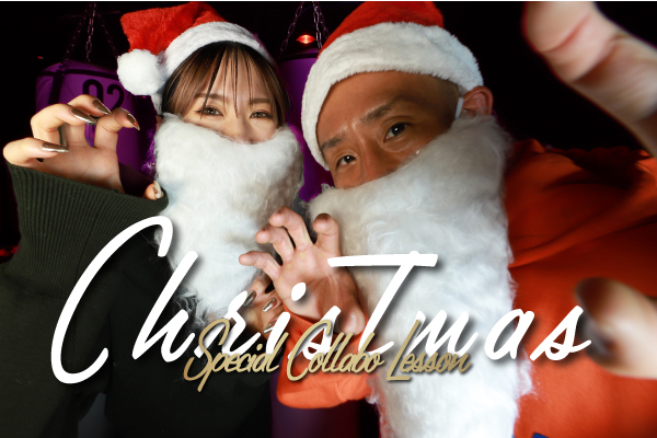 12月20日(月)よりRYOMA&YUMIによるクリスマス限定コラボレッスンウィークを開催します！