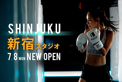 ボクシングフィットネスジムNOA新宿スタジオ7月8日NEW OPPEN！